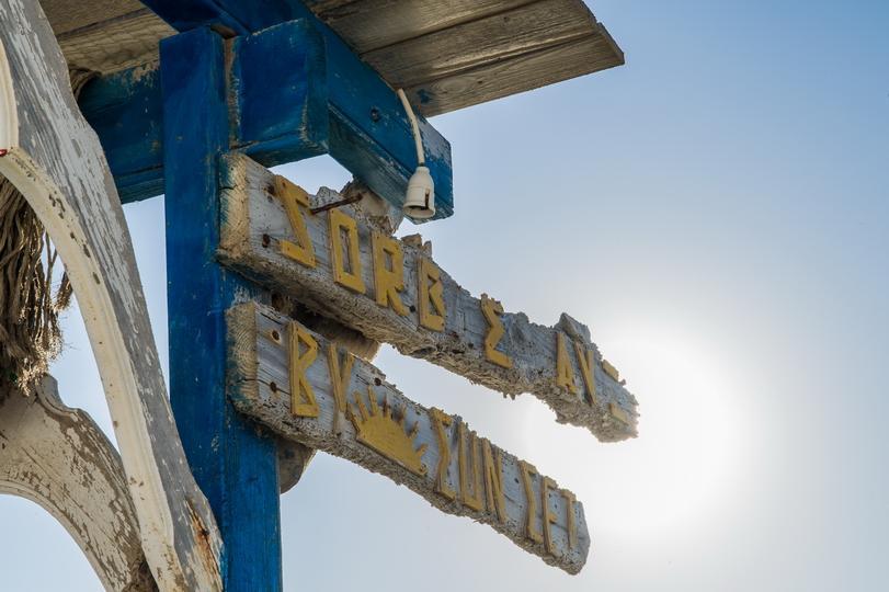 Zorbas Studios Lefkos  Exterior photo